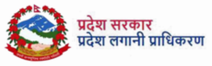 Province Investment Authority